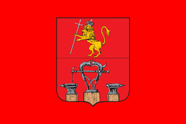 герб александрова